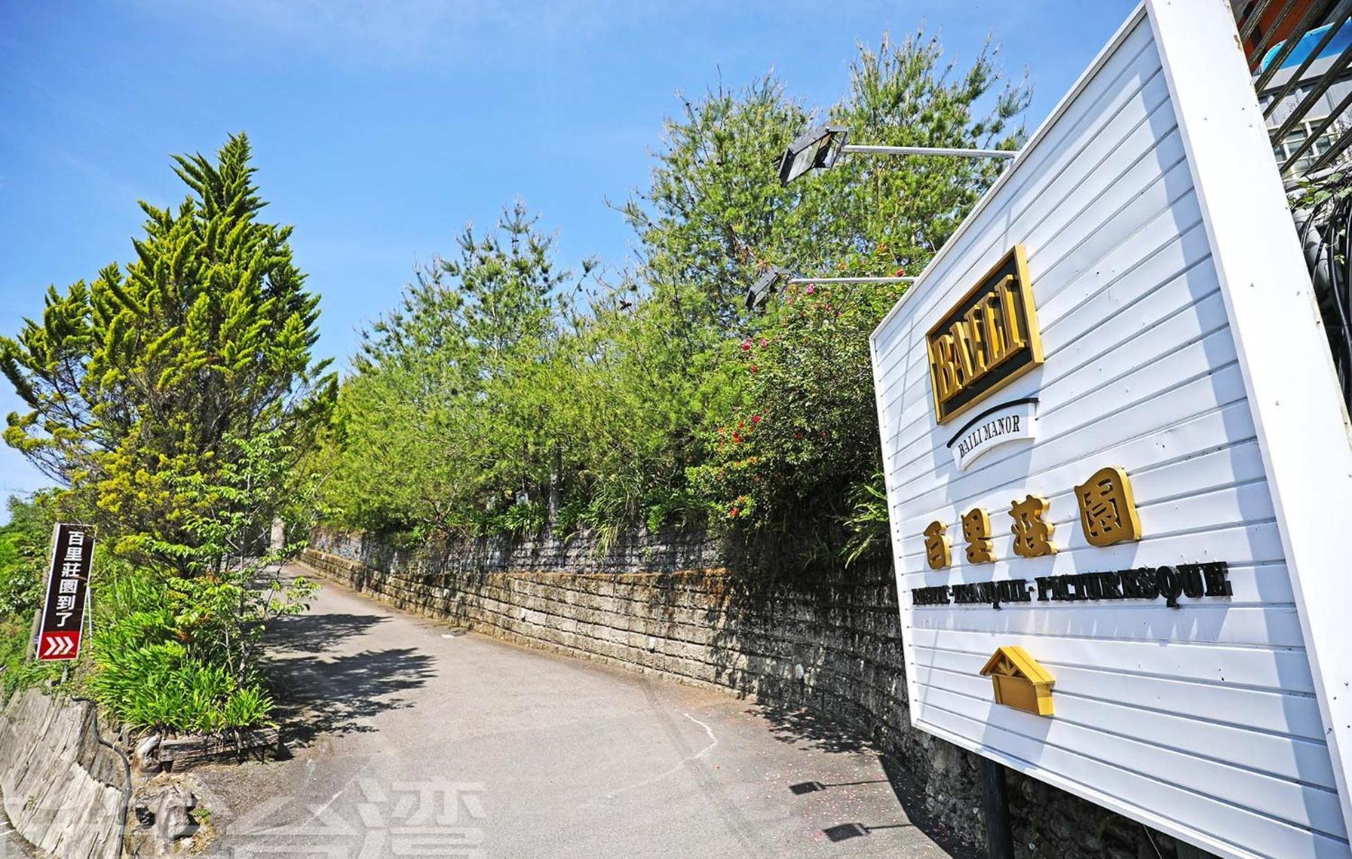 清境 百里莊園 Baili Manor Cing Jing Appartement Renai Buitenkant foto